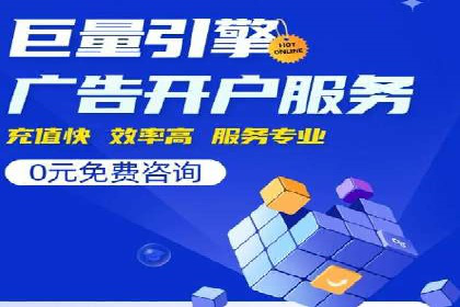 实战解析：百度竞价代运营公司如何提高广告投放效果